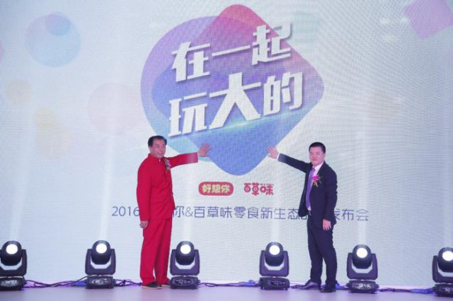 20160908084130394_s-lp