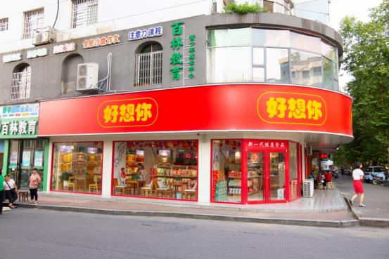 922d3a1d8943a53d30819717af967f99