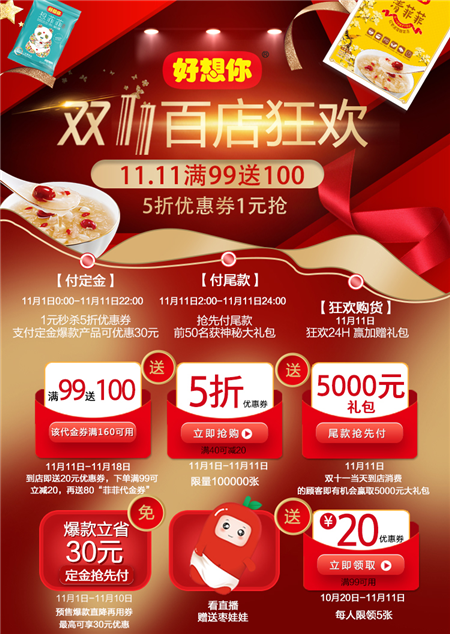 亿万先生mr·(中国区)官方网站