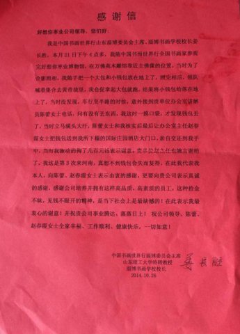 14TI454W2W0-15W5_lit