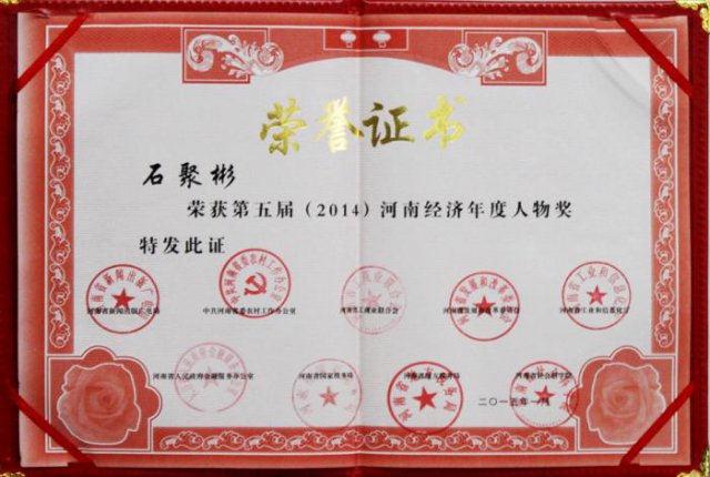 14TI459393060-359D0_lit