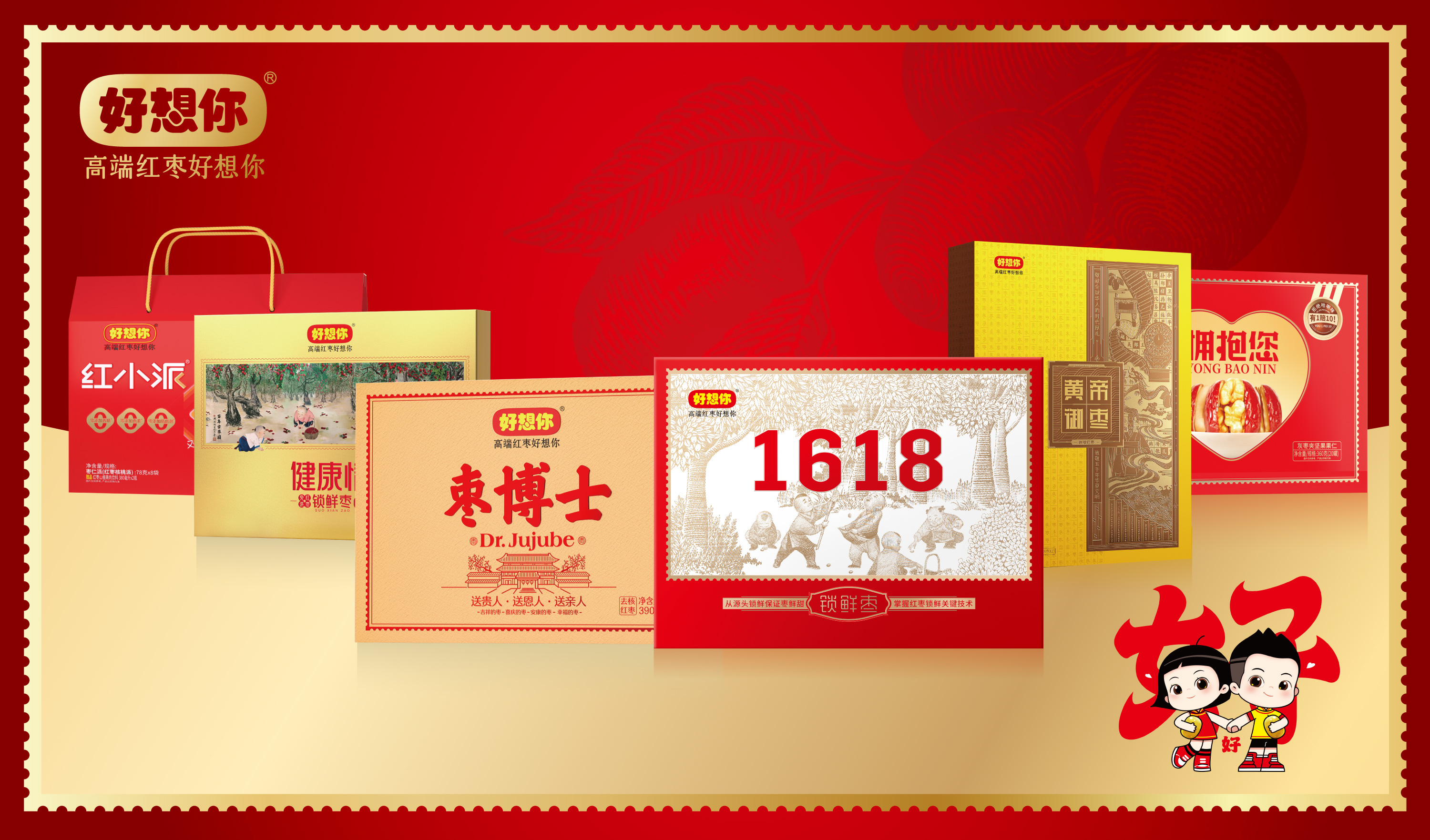 1749280594887490.jpg 产品堆.jpg