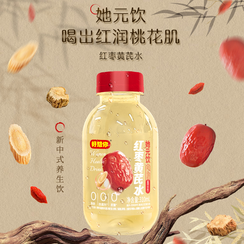 1750835978578293.png 她元饮.png